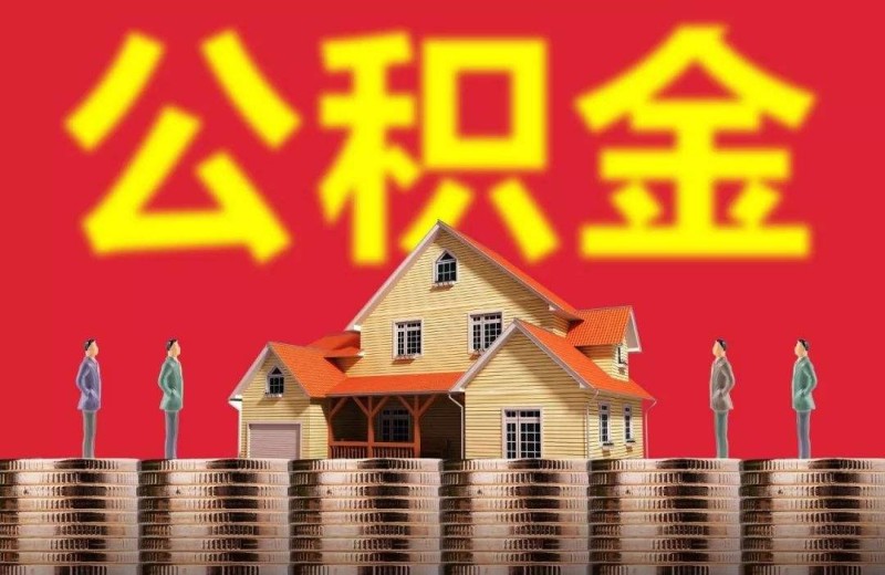 北京市海淀区押车借钱. 押车贷款. 汽车质押贷款