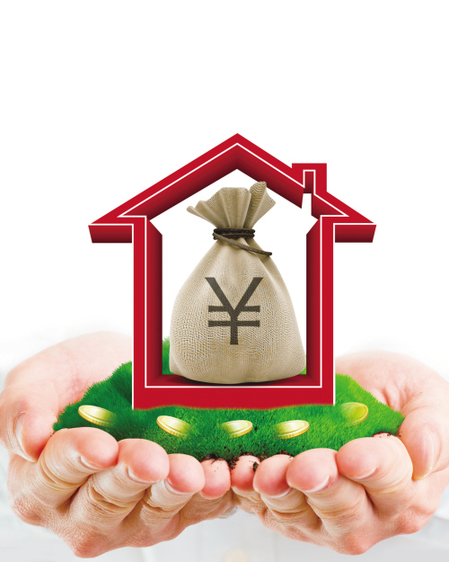 北京市海淀区房产抵押贷款. 房产贷款办理流程. 房产抵押贷款利率