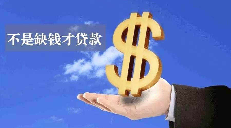北京市海淀区私人放款及其相关服务：如何选择合适的私人放款平台