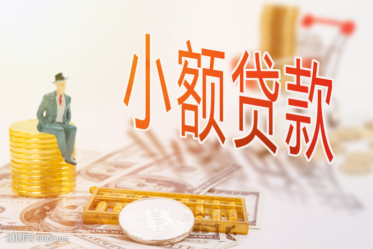 北京市海淀区急用钱，如何快速获得资金支持？