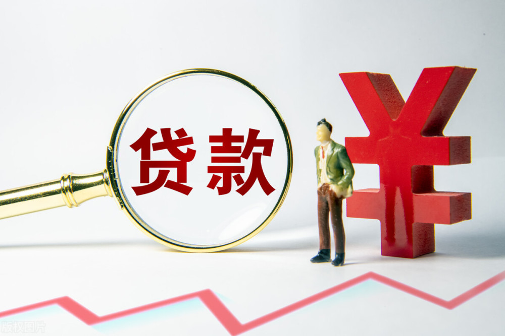 北京市海淀区身份证贷款：如何利用身份证申请贷款？
