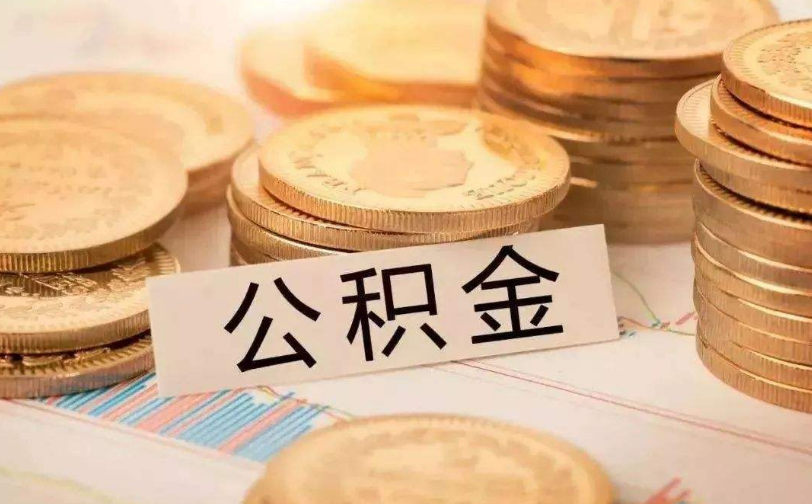 北京市海淀区房屋抵押贷款流程. 房屋抵押贷款利率. 如何选择房屋抵押贷款公司