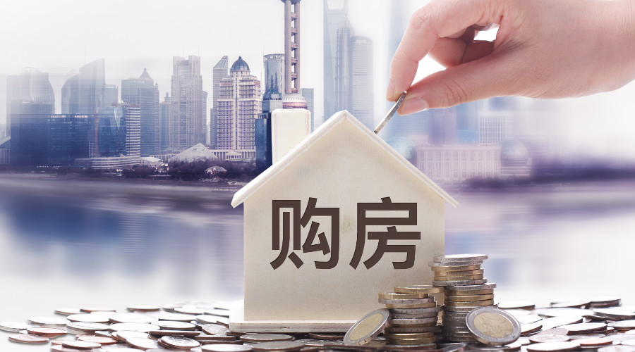 个人抵押贷款. 个人抵押贷款申请. 个人抵押贷款利率 个人抵押贷款. 个人抵押贷款申请. 个人抵押贷款利率