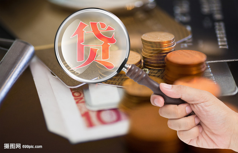 北京市海淀区生意贷款, 小企业贷款, 企业融资