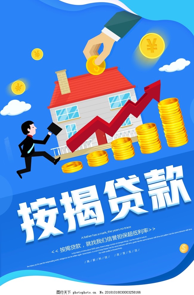 小额贷款申请流程. 小额贷款利率. 小额贷款平台选择 小额贷款申请流程. 小额贷款利率. 小额贷款平台选择