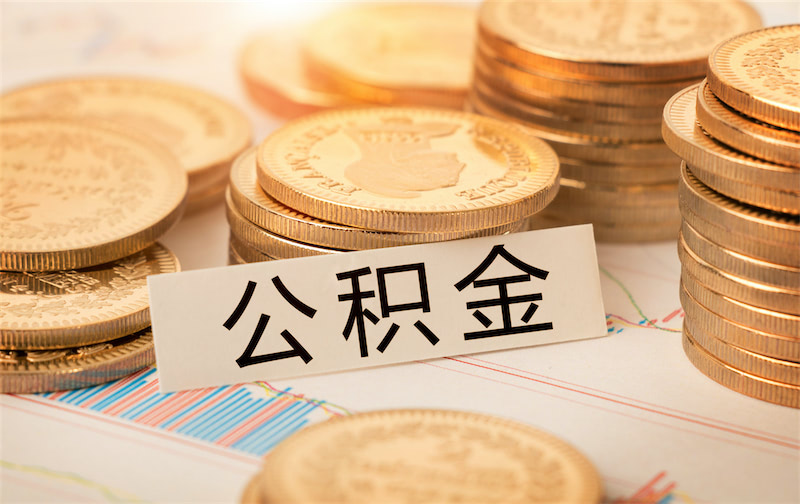 房产抵押贷款:如何利用房产进行资金周转 房产抵押贷款:如何利用房产进行资金周转